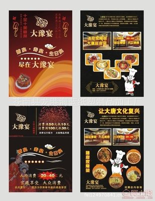 专业印刷与活动策划，一站式解决方案——苍南县龙港陆蓝纸塑制品厂