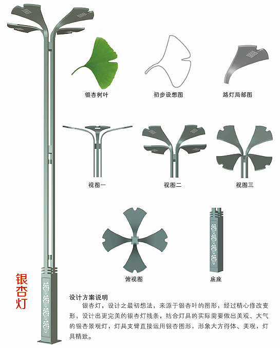 世博光电 融合银杏文化与现代科技的12米景观灯