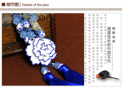 刘统春个体经营 汽车内饰青花瓷挂件，牡丹花开富贵的时尚精美工艺品