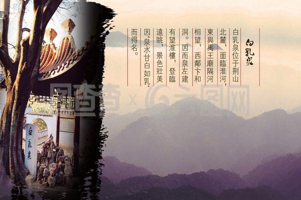 “一城一韵”地域文化展板艺术活动策划案