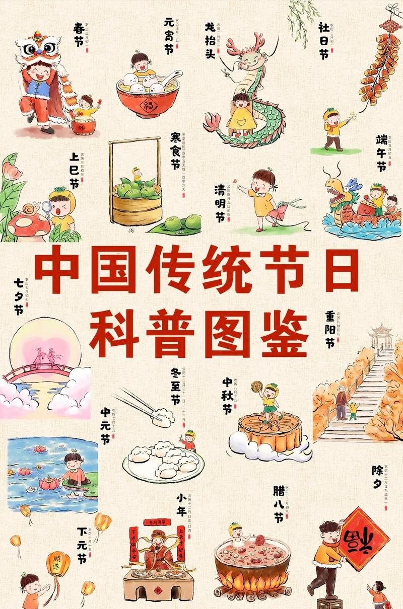 每天跟我涨知识 中国文化源远流长的力量