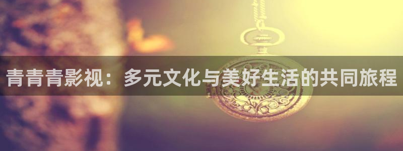 九七年电影院