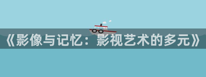 2016九七电影院