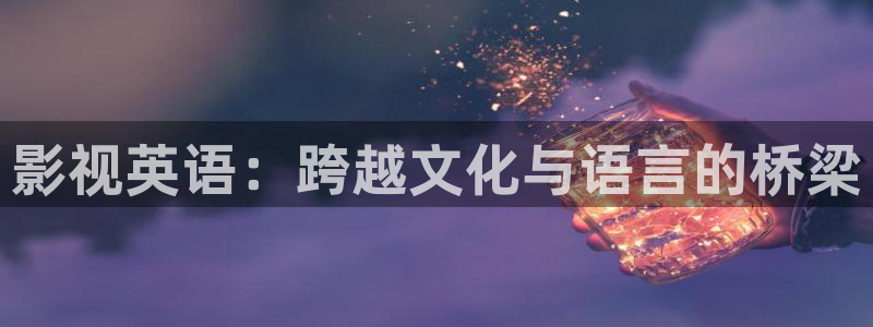 九七电影院理论