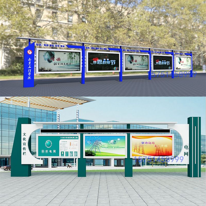 校园文化宣传栏与核心价值观标牌厂家直销服务