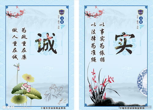 单位文化设计图与艺术活动策划 构建组织灵魂与现实活力的桥梁