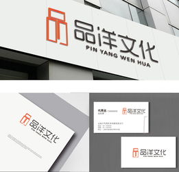 文化用品公司商标Logo设计悬赏与艺术活动策划方案