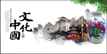 文化外交的蕴意与实现路径——迪士尼、机器猫与歌德学院（下）