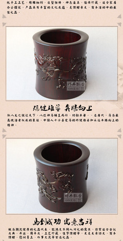 祥木飘香 非洲科檀木雕骏马图笔筒的艺术魅力与实用价值