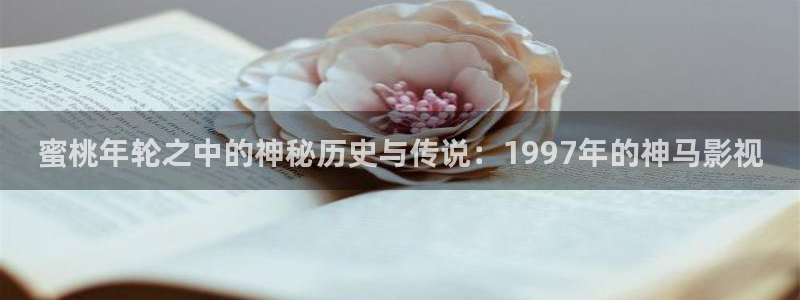 九七电影院最新写真片